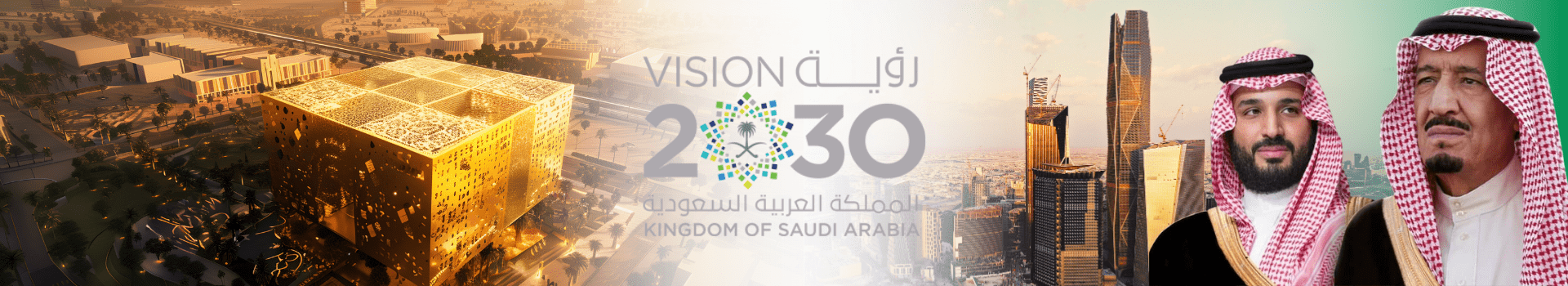 Saudi Vision 2030